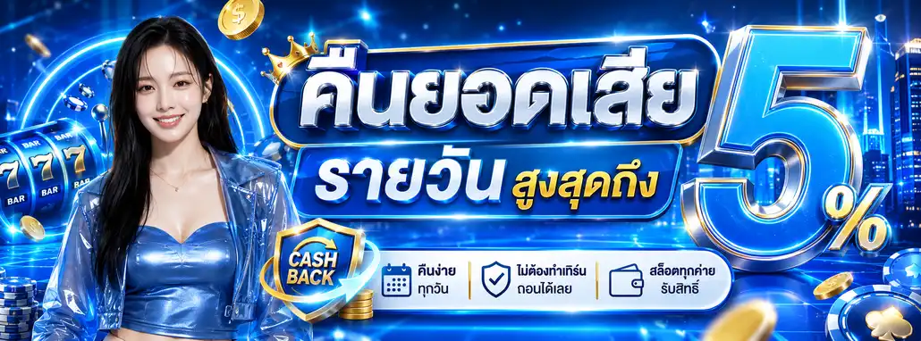 ทางเข้าเว็บWON22